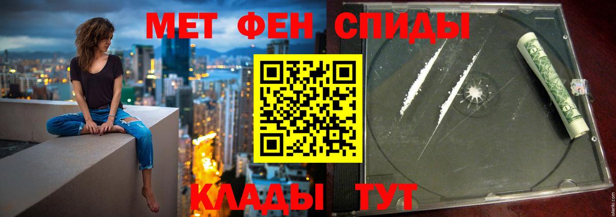 Феодосия  АМФЕТАМИН  Вход с VPN  АМФЕТАМИН 97% 