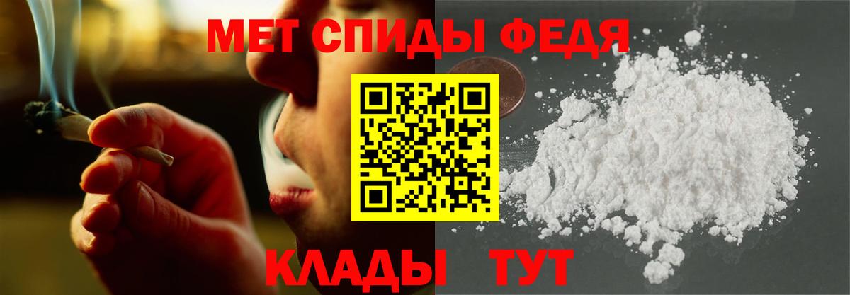 Amphetamine 98% Феодосия