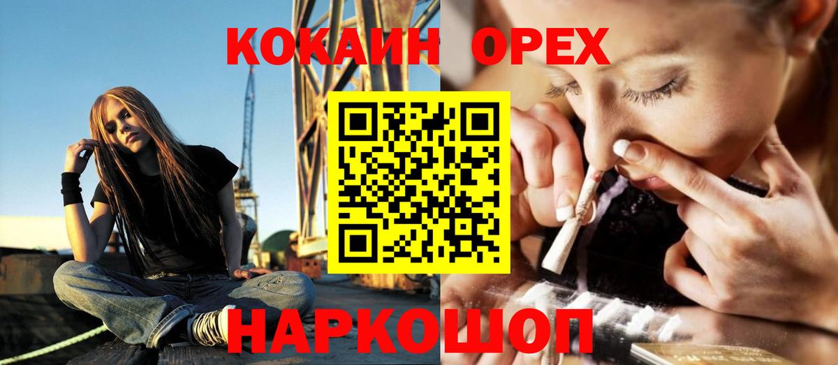 Cocaine VHQ Феодосия