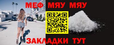 дмт Ливны