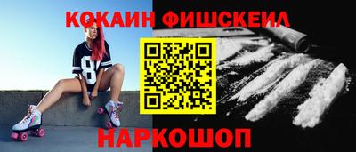 синтетический гашиш Лесосибирск