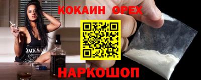 дмт Ливны