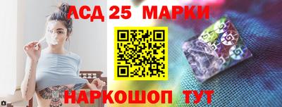 синтетический гашиш Лесосибирск