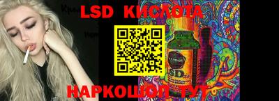 дмт Ливны