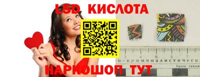 дмт Ливны