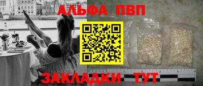 синтетический гашиш Лесосибирск