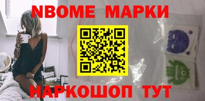 синтетический гашиш Лесосибирск