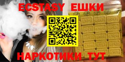 синтетический гашиш Лесосибирск