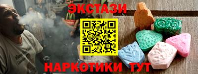 синтетический гашиш Лесосибирск