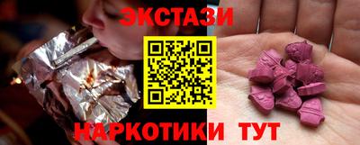 синтетический гашиш Лесосибирск