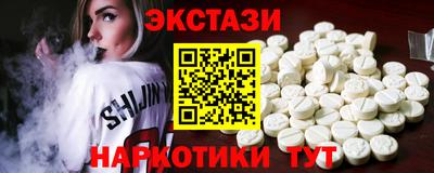 синтетический гашиш Лесосибирск