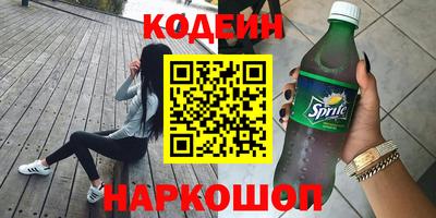 синтетический гашиш Лесосибирск
