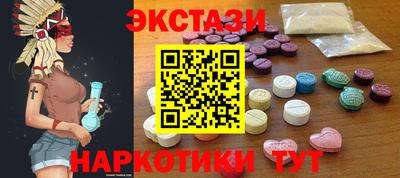 дмт Ливны