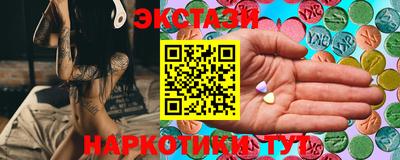 синтетический гашиш Лесосибирск