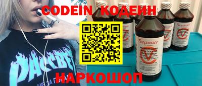 синтетический гашиш Лесосибирск