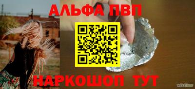 дмт Ливны