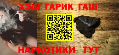 синтетический гашиш Лесосибирск