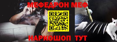 дмт Ливны