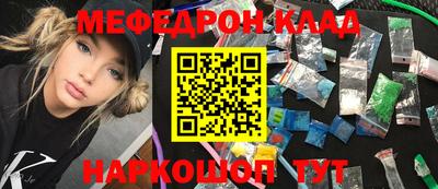 дмт Ливны