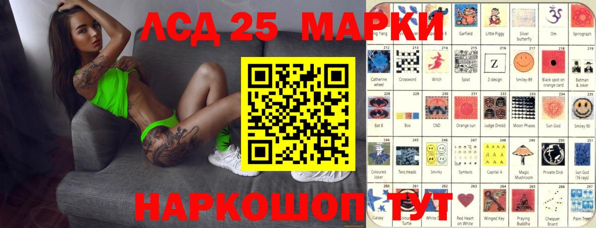 ЛСД экстази кислота Феодосия