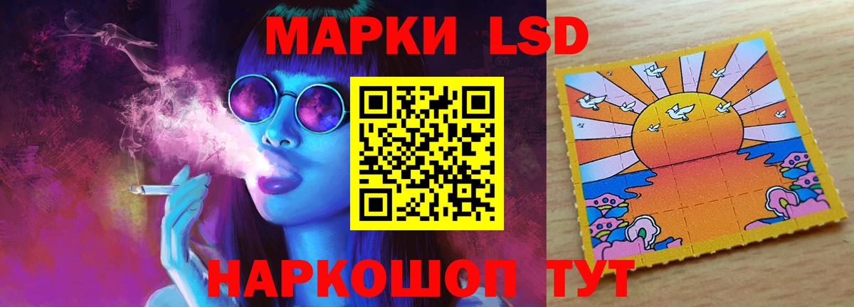 LSD-25 экстази ecstasy  ЛСД экстази ecstasy  Феодосия  Вход с VPN 