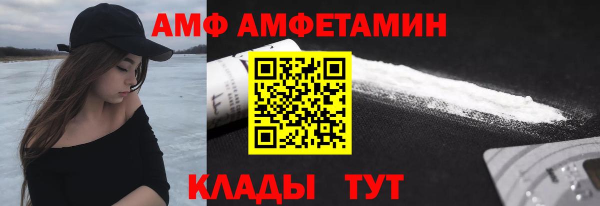 МЕТАМФЕТАМИН винт Феодосия