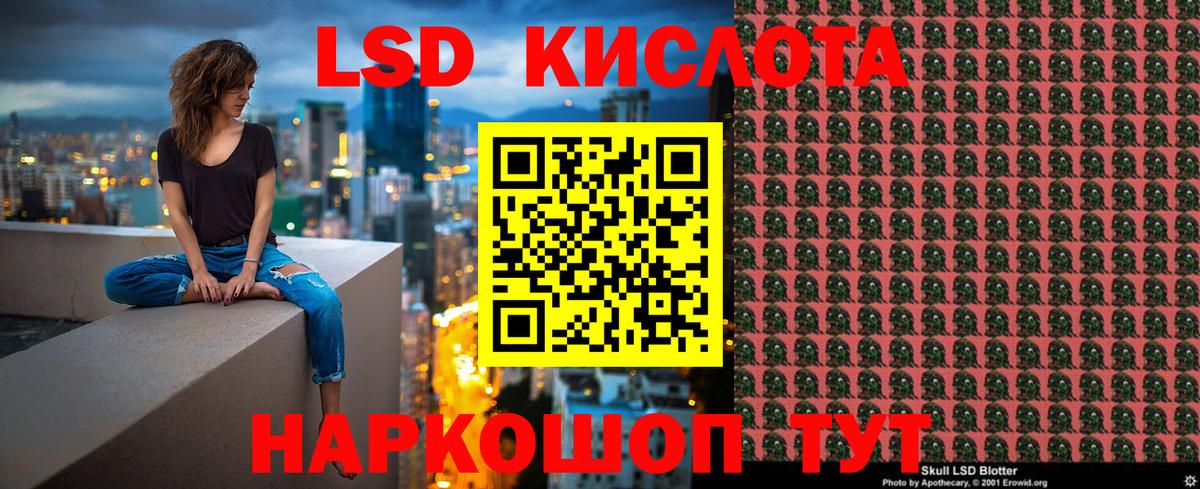 Марки NBOMe 1500мкг Феодосия