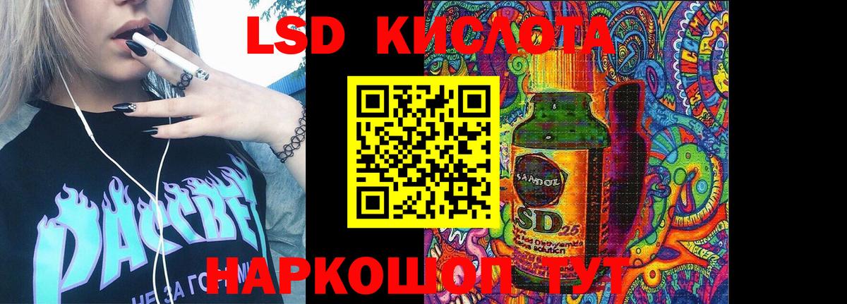 АМФЕТАМИН Феодосия