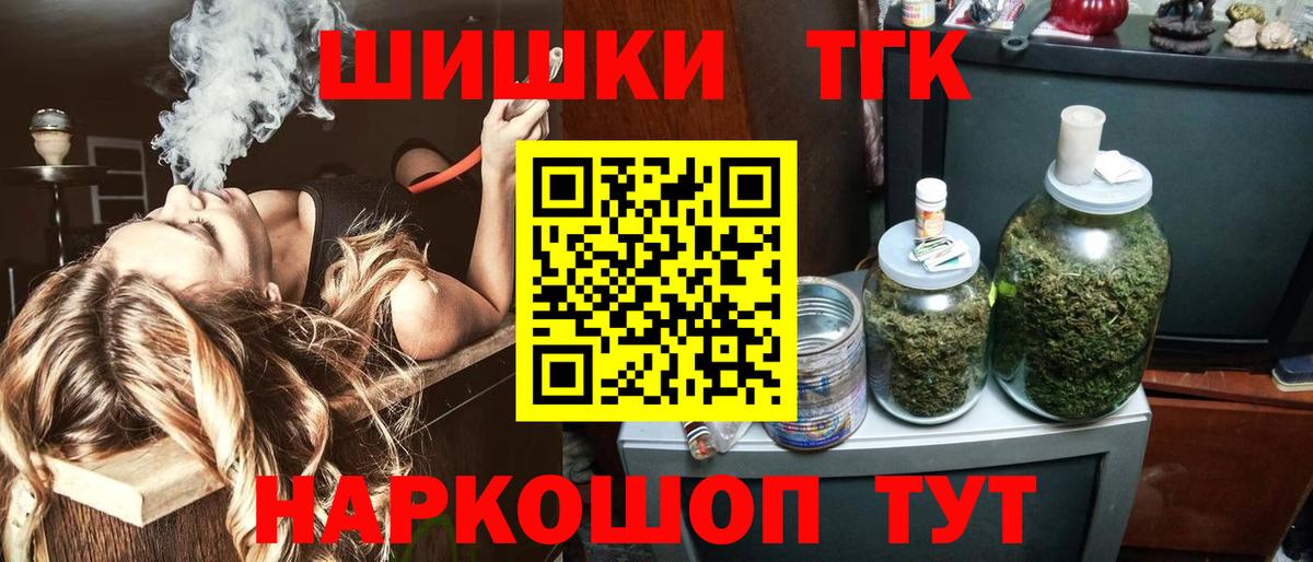 Конопля семена Феодосия